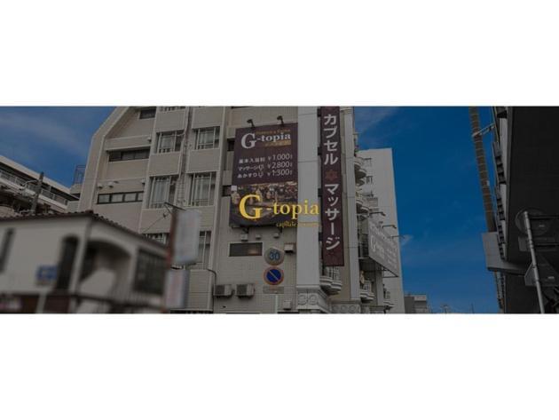Male Only Capsule Hotel & Sauna G-Topia - Vacation Stay 29027V Funabashi Exterior photo